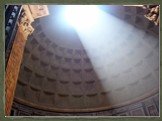 Огромный купол и ротонда представляют собой шедевр римской строительной техники: вся конструкция выполнена из монолитного бетона, лишь нижняя зона купола армирована кирпичными арками. Для облегчения конструкции ротонда расчленена семью большими симметрично расположенными нишами (четыре проямоугольны