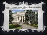 Самый европейский в России — Музей изобразительных искусств имени А. С. Пушкина. В центре Москвы, в здании, напоминающем античный храм, что ни зал — то эпоха.