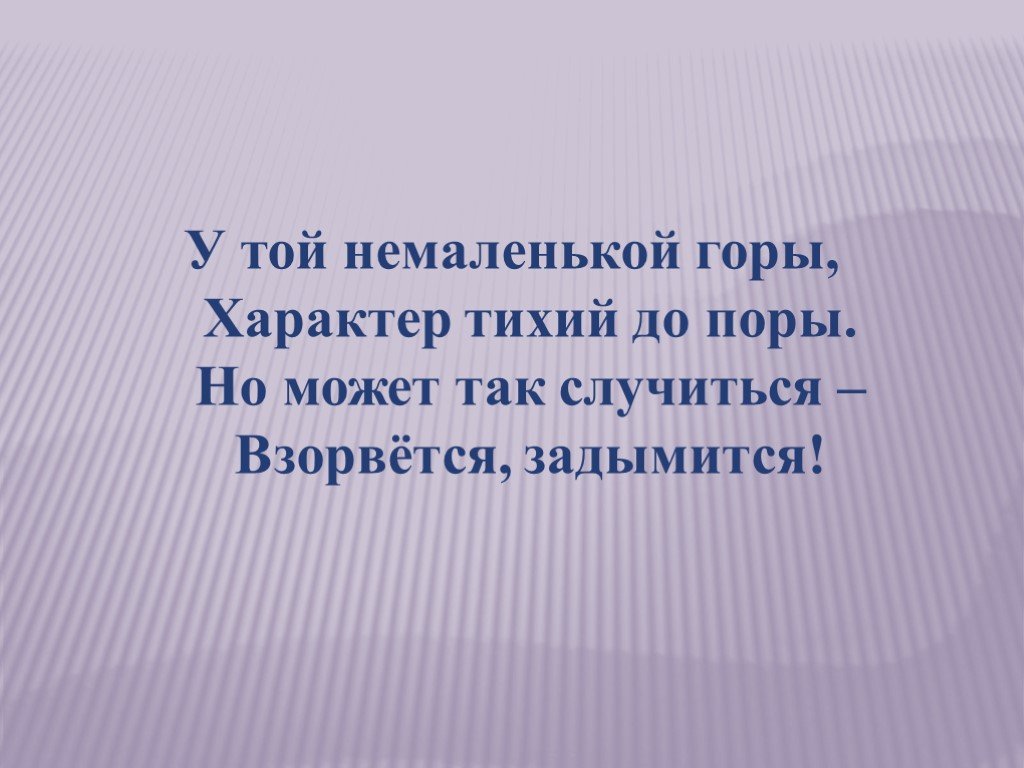 Тихий характер. Характер Тихого человека. Характер тихий картинки.