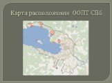 Карта расположения ООПТ СПб