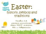 Easter: history, symbols and traditions. Половко Л.В. учитель английского языка МАОУ гимназии №6 г. Новороссийск