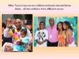 Mike Tyson has seven children and was married three times, all the children from different wives.