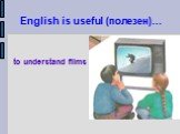 to understand films