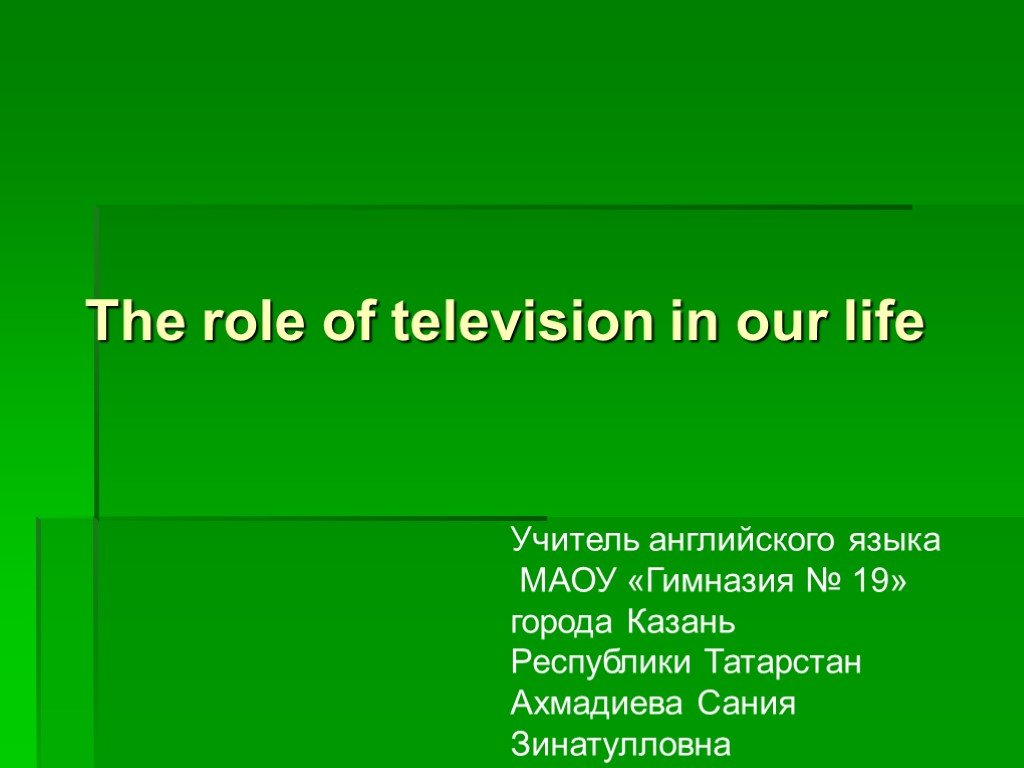 Tv in our life. The role of TV in our Life. Television презентация. Английский язык тема Телевидение. Телевидение английский 8 класс презентация.