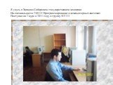 Я учусь в Западно-Сибирском государственном колледже На специальности 230115 Программирование в компьютерных системах Поступил на 2 курс в 2011 году в группу ВТ-111