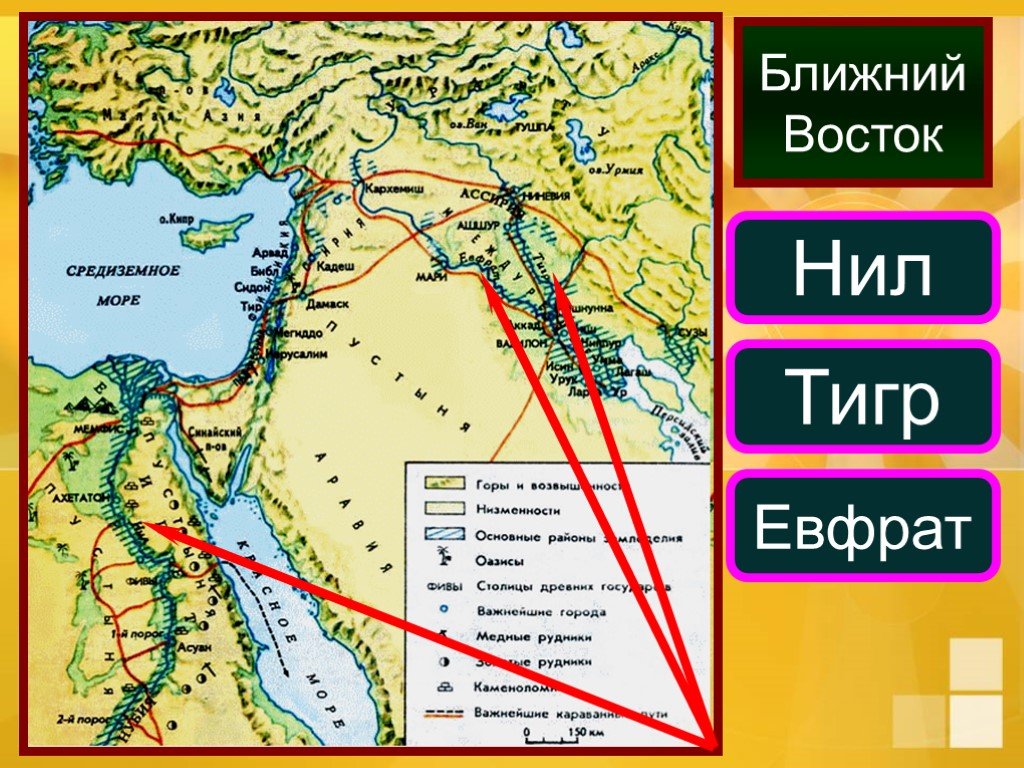 Реки тигр и евфрат в какой. Междуречье реки тигр и Евфрат на карте. Реки тигр и Евфрат на контурной карте. Реки тигр и Евфрат на карте Турции.
