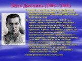 Муса Джалиль (1906 – 1944). Татарский советский поэт родился в Оренбургской области в семье крестьянина. С маленьких лет он интересовался стихами, читал книги. После чего сам начал писать стихи. Его творческий путь был коротким. В 1941 году началась война и он ушёл на фронт. Был тяжело ранен и взят 
