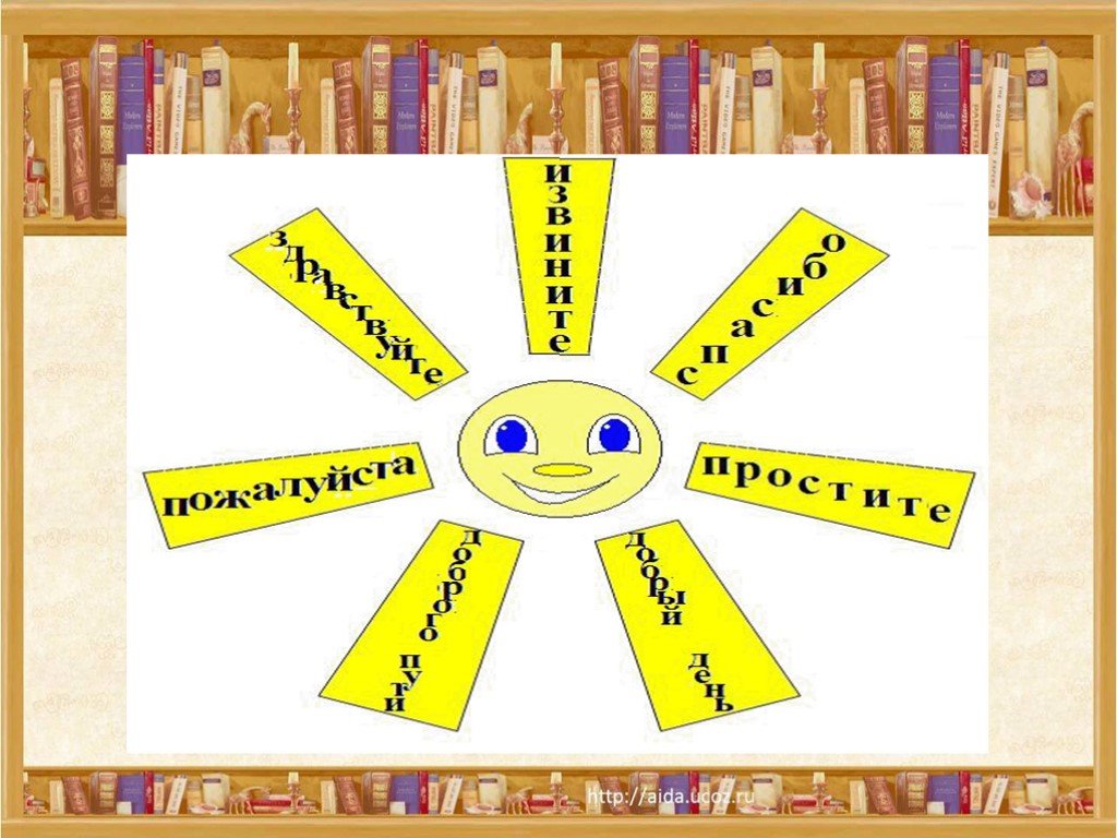 2 класс чтение осеева почему конспект. Урока литературы Осеева хорошее. Литературное чтение 2 класс Осеева почему. Презентация литературное чтение 2 класс Осеева хорошее. Почему в Осеева 2 класс презентация.