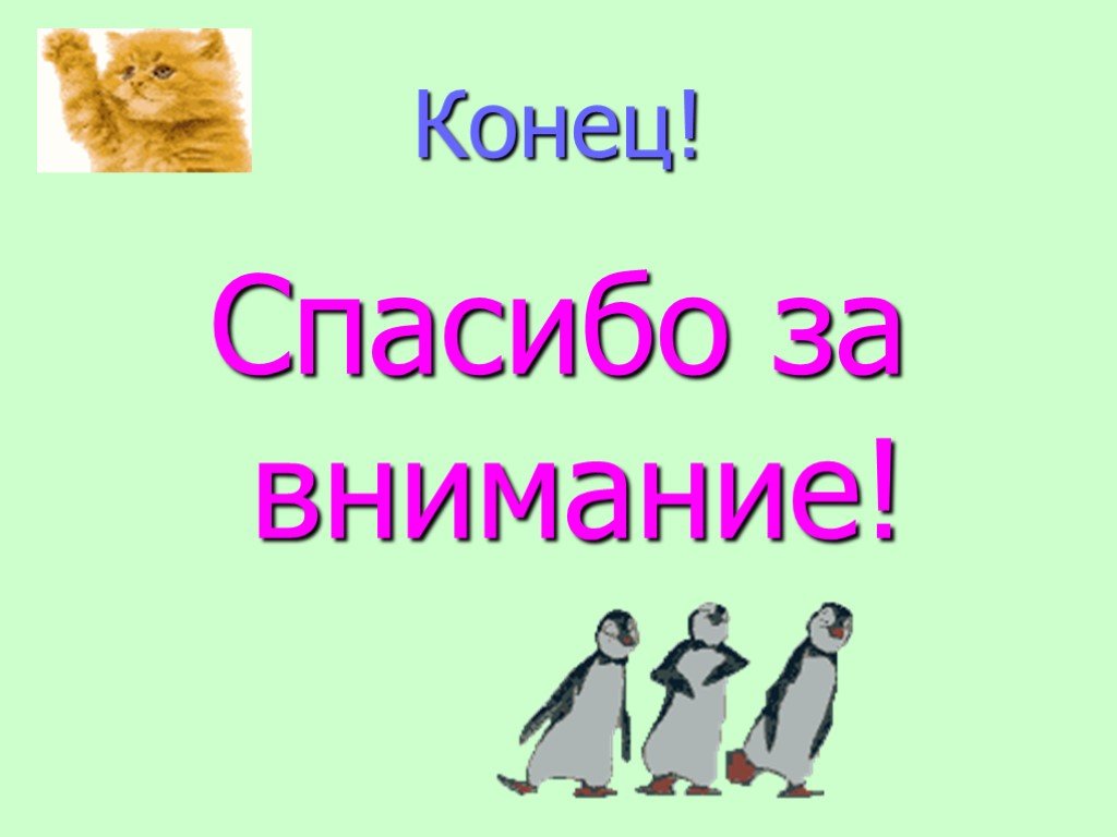 Берестов песья песня прощание с другом презентация 1 класс школа россии