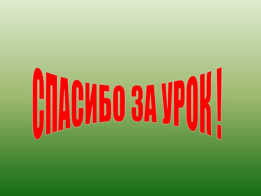 Как разделить презентацию на 2 презентации