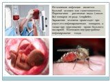 Источником инфекции является больной человек или гаметоноситель. Переносчики - различные виды (около 80) комаров из рода Anopheles. Заражение человека происходит при укусе его инфицированным комаром, а также при переливании крови больного малярией. Возможно внутриутробное инфицирование плода.