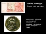 Пауль Эрлих, разработавший препарат Сальварсан. 200 немецких марок (ФРГ), 1989 г. Говард Флори, получивший высокоочищенный пенициллин, на 1-долларовой австралийской монете, выпущенной в 1998 г.