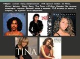 Второй эшелон звезд американской RnB музыки состоял из Prince, Michael Jackson, Mariah Carey, Tina Turner и Whitney Houston. Эти великие исполнители сделали большой вклад в развитие RnB музыки не только в Америке, но и далеко за ее пределами.
