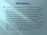 Описание…. Главным чудом невероятного по своей зрелищности мюзикла 'Русалочка' станут захватывающие путешествия между двумя мирами. Где бы ни находилась Ариэль: в 'мире морском' или на суше, зрители повсюду будут следовать за ней. В подводном царстве Тритона их ждет знакомство с его обитателями, кот