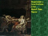 Андромаха у тела Гектора, 1783 Музей Лувр, Париж