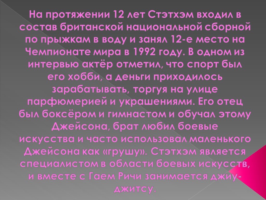 На протяжение первого года. На протяжение или на протяжении времени. На протяжении или е. На протяжении как.