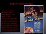 В 1941 году Universal выпустили фильм «Человек-волк», тем самым в серии «классических фильмов ужасов» появился ещё один монстр. Фильм был не настолько успешным, как предыдущие фильмы ужасов компании, но стал самым значимым фильмом об оборотнях тех лет.