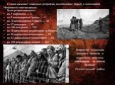 Сталин начинает массовые репрессии, возобновляет борьбу с оппозицией. Начинается чистка армии. Были репрессированы: из 5 маршалов — 3 из 9 командармов I ранга — 5 из 10 командармов II ранга — 10 из 57 комкоров — 50 из 186 комдивов — 154 из 16 армейских комиссаров I и II рангов — 16 из 26 корпусных к