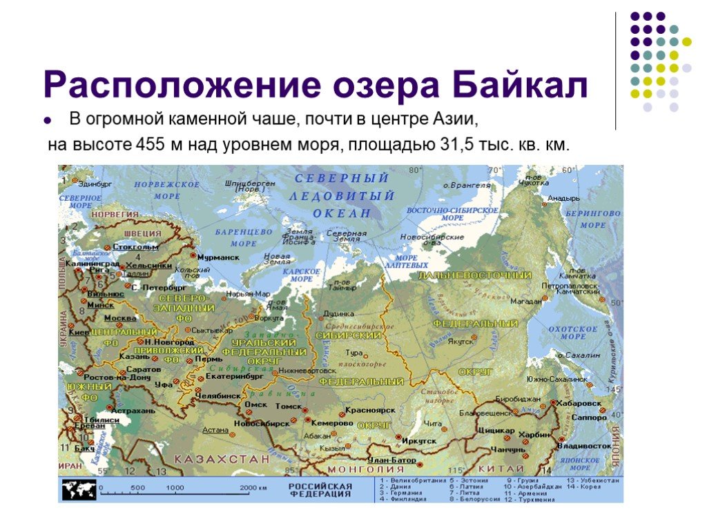 Какой город находится на уровне моря. Где находится Байкал. Географическое положение озера Байкал. Где находится озеро Байкал на карте. Озеро Байкал высота над уровнем моря.