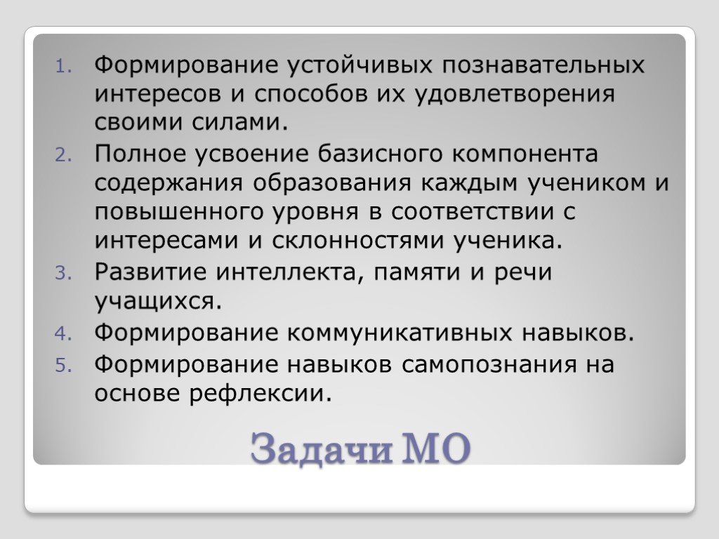 Сторона удовлетворяющая свои интересы путем получения налогов от участников проекта