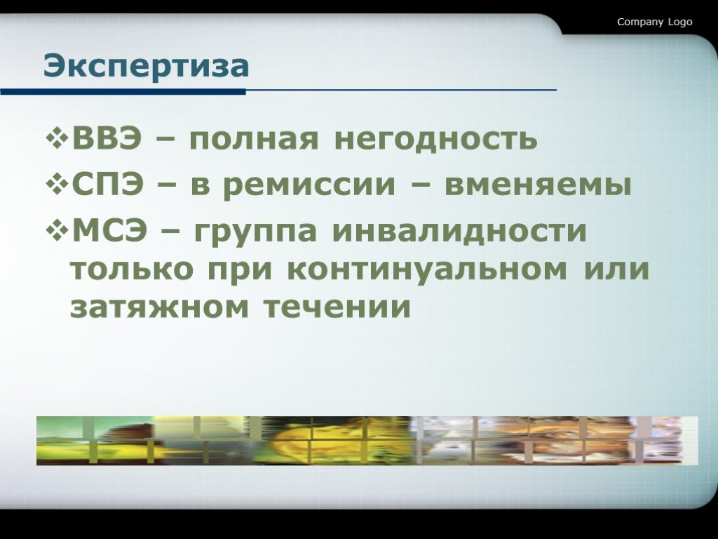 Экспертиза 5. 51 Статья ВВЭ. Статья 456 по ВВЭ.