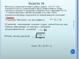 Задача 18. Фотокатод, покрытый кальцием (работа выхода 4,4210–19 Дж), освещается светом с длиной волны 300 нм. Вылетевшие из катода электроны попадают в однородное магнитное поле с индукцией 8,310–4 Тл перпендикулярно линиям индукции этого поля. Каков максимальный радиус окружности, по которой дви