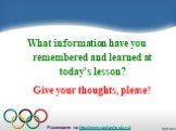 What information have you remembered and learned at today’s lesson? Give your thoughts, please! Размещено на http://www.nashashcola.ru/