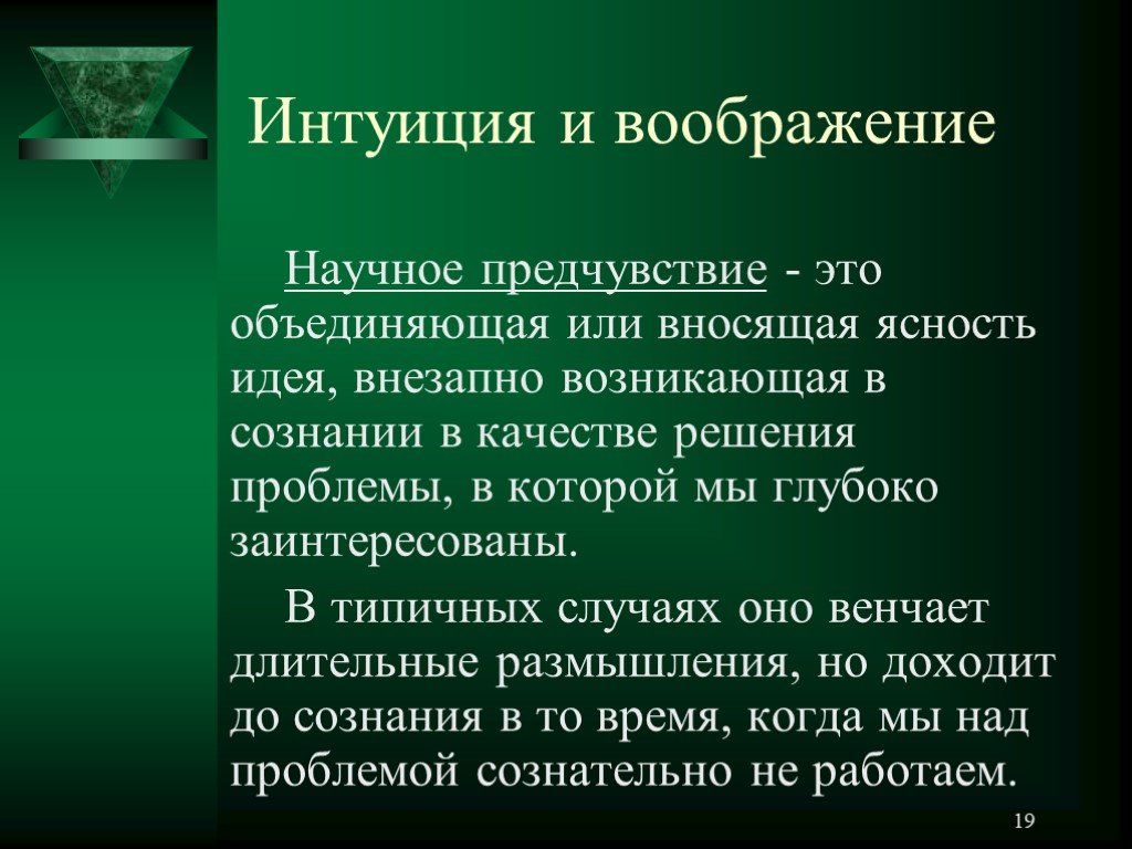 Каждой из основ которые. ОПТИМИЗАЦИОННАЯ модель внеурочной деятельности.