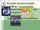 Перспективы использования углеводородного сырья для развития энергетики