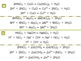 2HNO3 + CuO = Cu(NO3)2 + H2O. 2H+ + 2NO3– + CuO = Cu2+ + 2NO3– + H2O. 2H+ + CuO = Cu2+ + H2O 6HNO3 + Al2O3 = 2Al(NO3)3 + 3H2O. 6H+ + 6NO3– + Al2O3 = 2Al3+ + 6NO3– + 3H2O. 6H+ + Al2O3 = 2Al3+ + 3H2O HNO3 + NaOH = NaNO3 + H2O. H+ + NO3– + Na+ + OH– = Na+ + NO3– + H2O. H+ + OH– = H2O. 2HNO3 + Zn(OH)2 =