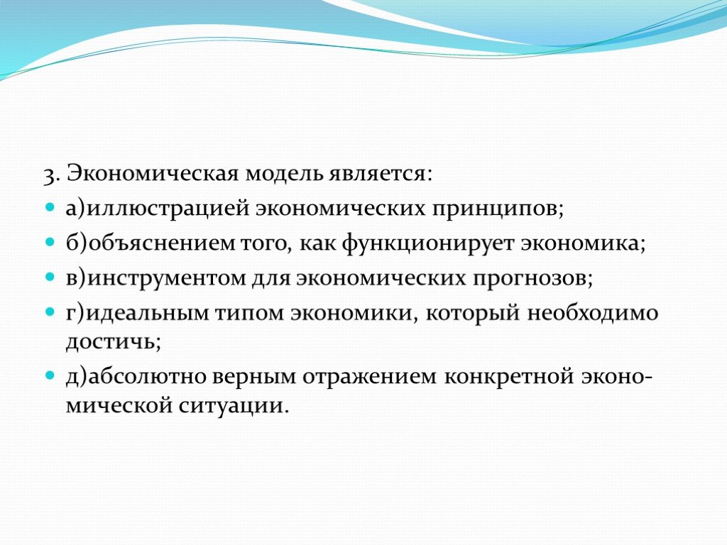 Что иллюстрирует экономику. Работа определение в экономике.