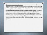 Нагноения околокорневой кисты – наличие ограниченного выбухания альвеолярного отростка, иногда отсутствие в центре костной ткани, смещение зубов – характерно для нагноившейся кисты. На рентгене: участок резорбции кости округлой или овальной формы. Острое одонтогенное воспаление верхнечелюстной пазух