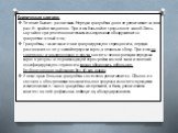 Клиническая картина: Течение бывает различным. Нередко гранулёма долго не увеличивается или растёт крайне медленно. При этом больной не предъявляет жалоб. Лишь случайно при рентгенологическом исследовании обнаруживается гранулематозный очаг; Гранулёмы, так же как и очаги гранулирующего периодонтита,