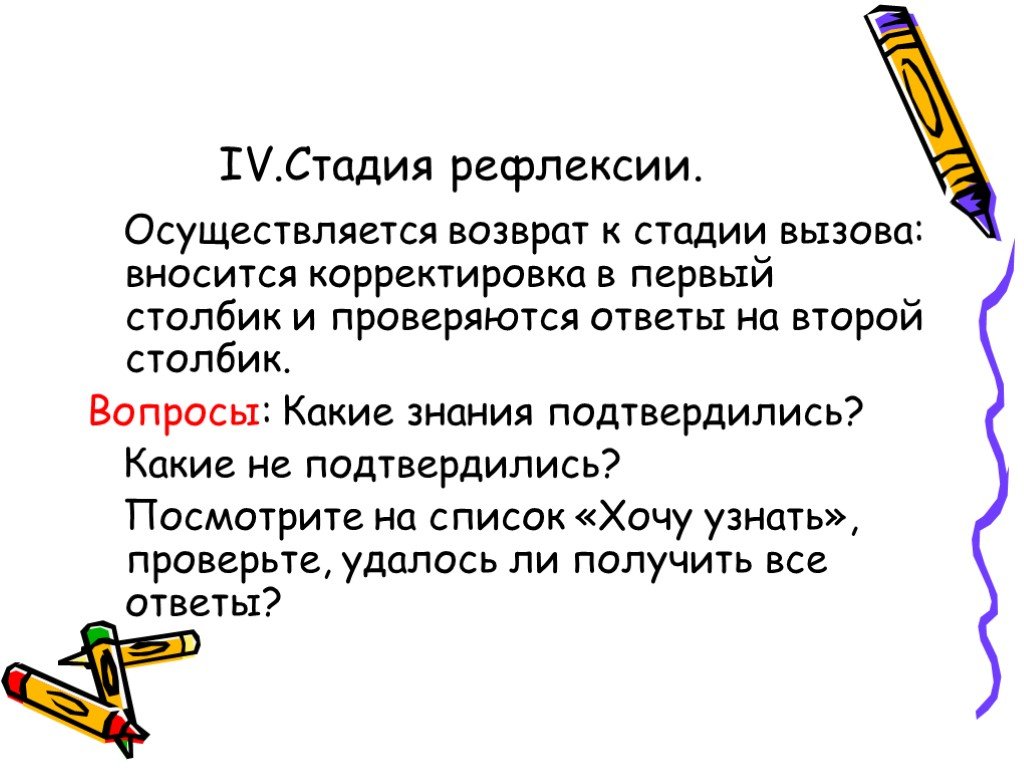 Презентация на тему выделение 8 класс биология