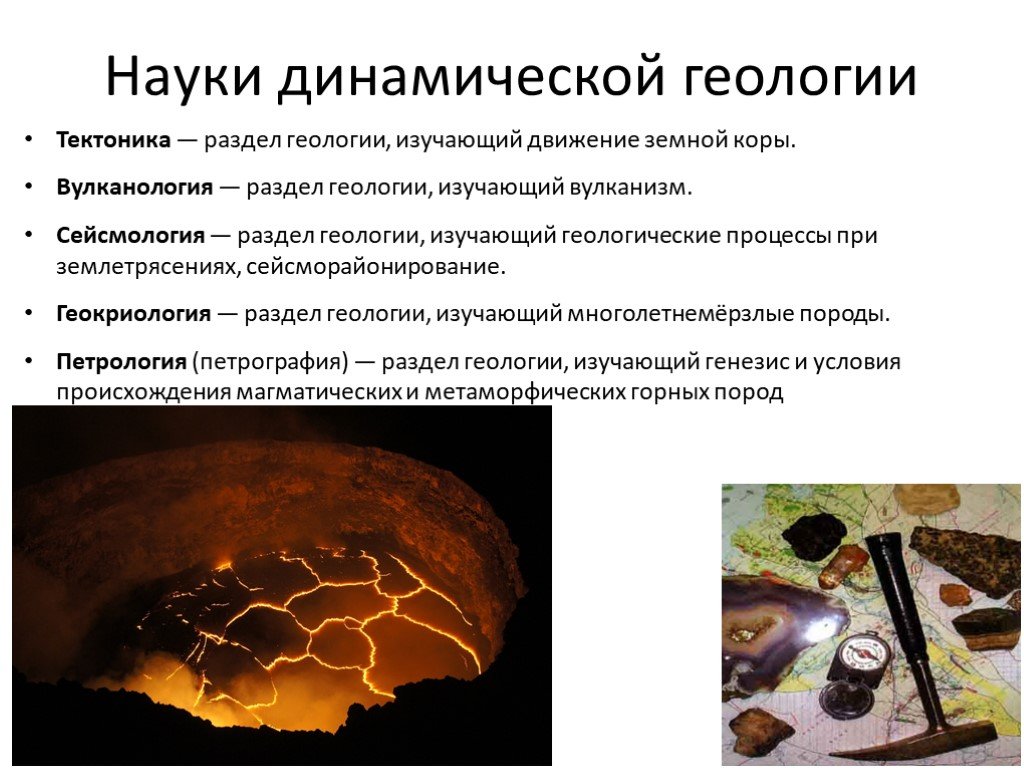 Нефтепромысловая геология презентация