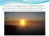 «газовые» озера – не редкость на Земле. Есть такие водоемы и в России. Это озеро под названием Шайтан («Черт»), находящееся в Кировской области. Там регулярно «взрываются» газы, образующиеся из-за брожения органических остатков на дне. Газы выходят в виде высоких фонтанов