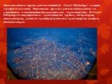 Экономическим ядром региона является Санкт-Петербург с рядом городов-спутников. Экономика данного региона базируется на наукоемких и высококвалифицированных производствах. В Санкт-Петербурге сосредоточено производство турбин, генераторов, компрессоров, развито приборостроение и производство средств 