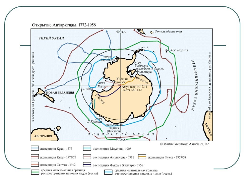 Антарктические открытия. Карта открытия Амундсена Антарктиды. Маршрут исследования Антарктиды. Маршрут Амундсена исследование Антарктиды.