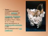 Топа́з — полудрагоценный камень, минерал из группы островныx силикатов алюминия (Al2[SiO4](F, OH)2). Примеси Fe2+, Fe3+, Ti, Cr, V и др. Кристаллизуется в ромбической сингонии, ромбо — дипирамидальный вид симметрии.