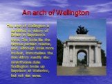 An arch of Wellington. The arch of Wellington is sanctified to victory of Britain in Napoleon's wars. She looks like the famous parisian relative, and, although looks more modest, immortalizes the real victory exactly she: nevertheless duke Wellington broke up Napoleon at Waterloo, but not vice vers