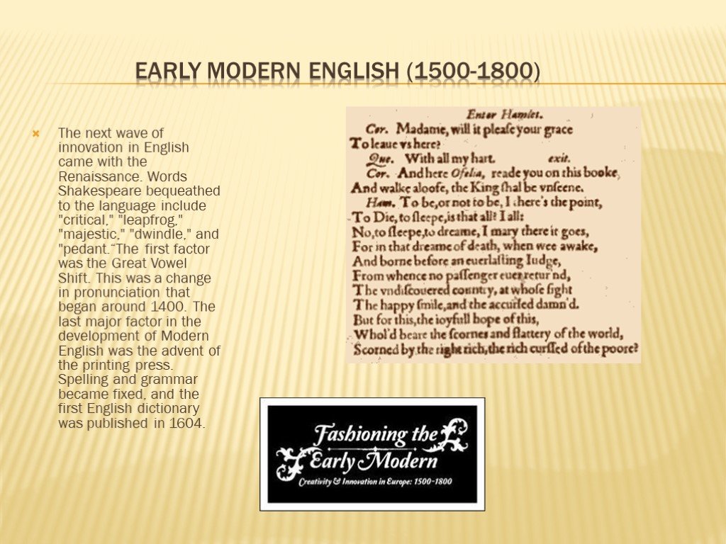 Появление английского языка. Древнеанглийский и современный английский. Early Modern English. Modern English картинки. Modern English (early Modern English 1500-1800).