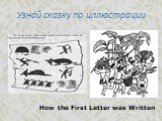 How the First Letter was Written