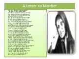 A Letter to Mother. Are you still alive, my dear granny? I am alive as well. Hello! Hello! May there always be above you, honey, The amazing stream of evening glow. I've been told that hiding your disquiet, Worrying about me a lot, You go out to the roadside every night, Wearing your shabby overcoat
