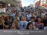 Only in Moscow in the ranks of the Immortal regiment have stood up 700 thousand people