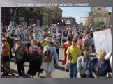 The endless march of the Immortal regiment