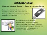 BitLocker To Go. Технология BitLocker To Go позволяет защитить съемные USB-накопители с помощью BitLocker, ограничивая доступ к информации паролем. Простая защита данных — даже на съемных дисках. ИТ-службы смогут установить минимальную длину и сложность пароля. BitLocker To Go также обеспечит более 