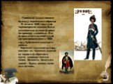 Линейные казаки носили одежду черкесского образца. В начале 1840 года для черноморских казаков была установлена единая форма по примеру линейных. Эта форма стала единой и для сформировавшихся в 1860 году Кубанского казачьего войска. Комплект мужской одежды состоял из: черкески, сшитой из черного фаб