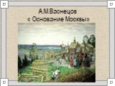 А.М.Васнецов « Основание Москвы»
