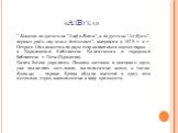 «АзБука». " Книжка по-греческия "Алфа Вита", а по русскии "Аз Буки", перваго ради научения детьскаго", выпущена в 1578 г. в г. Остроге. Она известна по двум сохранившимся экземплярам – в Королевской библиотеке Копенгагена и городской библиотеке г. Готы (Германия). Книга