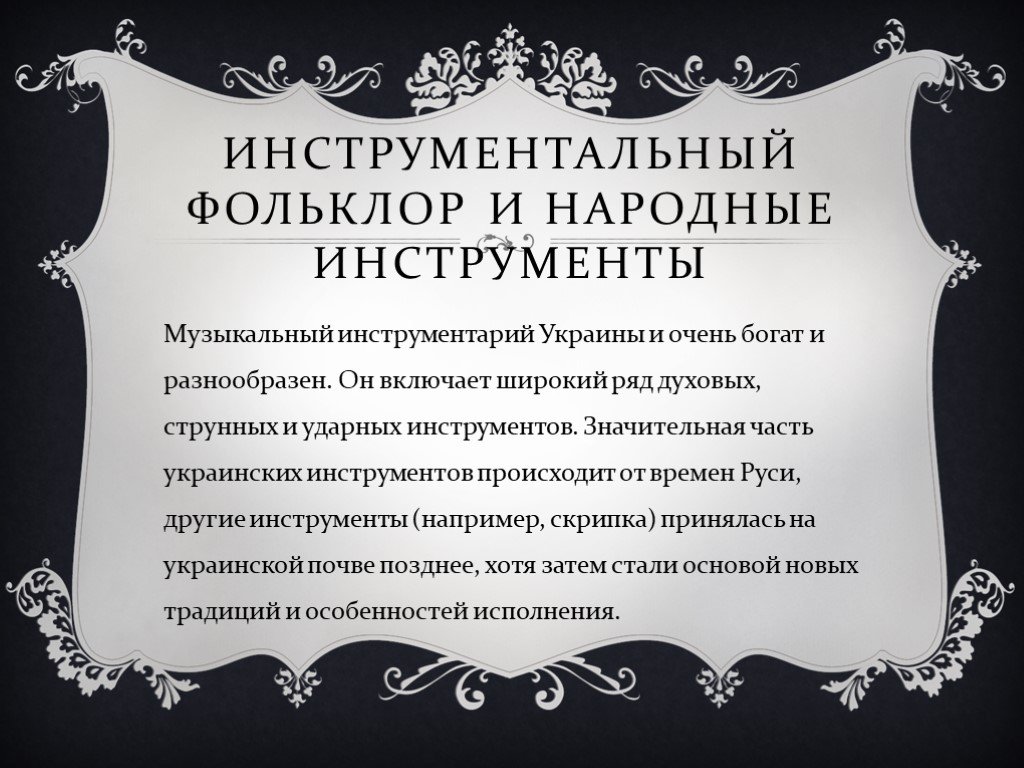 Устройство италии. Государственное устройство Италии. Италия форма государственного устройства. Политическое устройство Италии. Государство Италия форма государственного устройства.